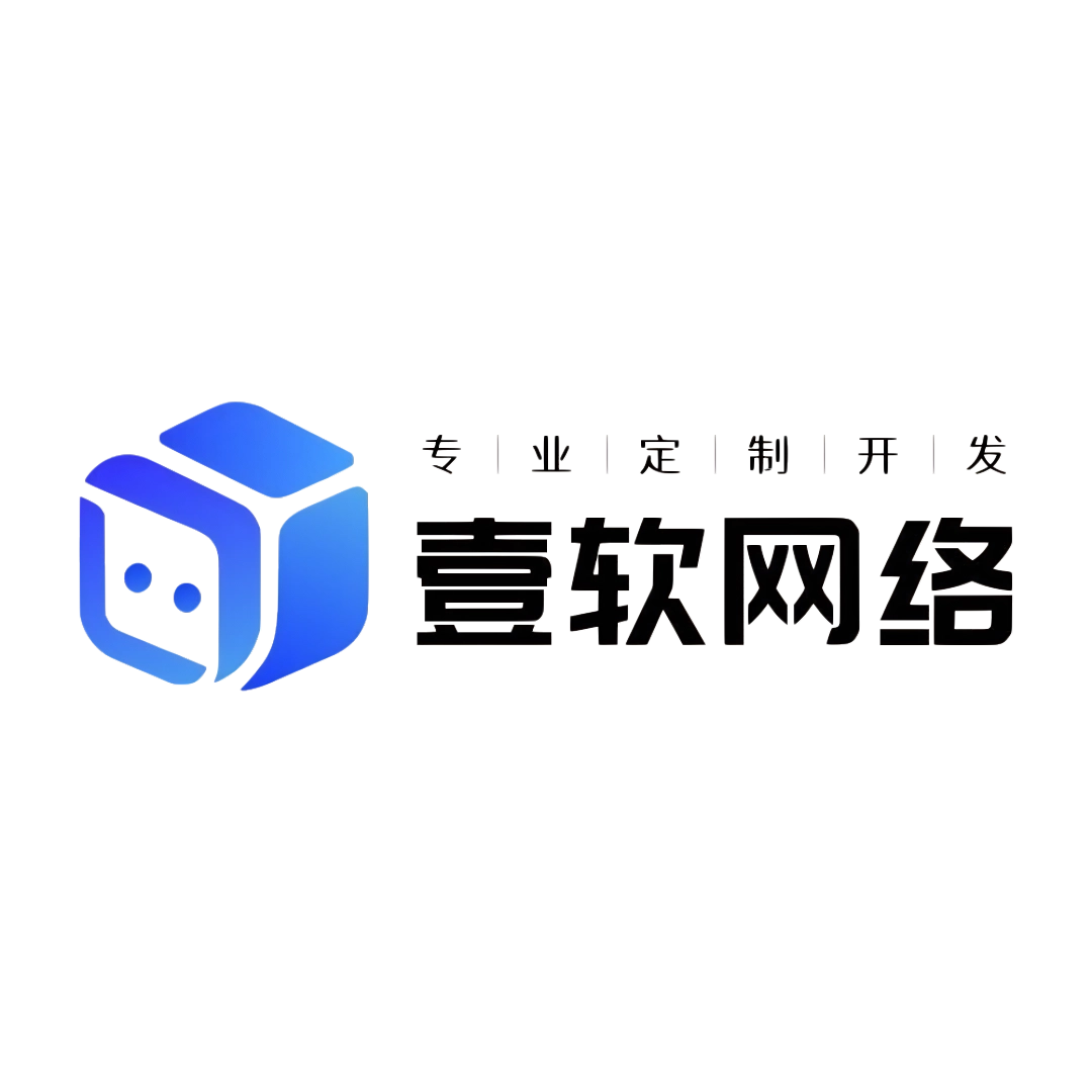 壹软科技LOGO